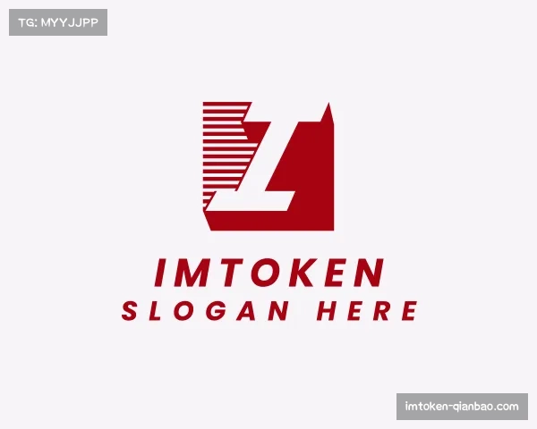 介绍imtoken